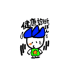 hasubon（個別スタンプ：7）