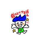 hasubon（個別スタンプ：9）