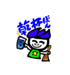 hasubon（個別スタンプ：10）