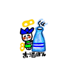 hasubon（個別スタンプ：13）