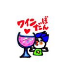 hasubon（個別スタンプ：14）