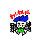 hasubon（個別スタンプ：23）