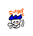 hasubon（個別スタンプ：32）