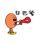 eggegg life（個別スタンプ：24）