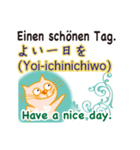 ドイツ語、日本語、英語を話すネコ（個別スタンプ：3）