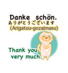 ドイツ語、日本語、英語を話すネコ（個別スタンプ：9）