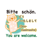 ドイツ語、日本語、英語を話すネコ（個別スタンプ：10）