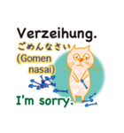 ドイツ語、日本語、英語を話すネコ（個別スタンプ：11）