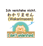 ドイツ語、日本語、英語を話すネコ（個別スタンプ：18）