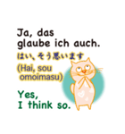 ドイツ語、日本語、英語を話すネコ（個別スタンプ：24）