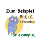 ドイツ語、日本語、英語を話すネコ（個別スタンプ：29）
