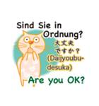 ドイツ語、日本語、英語を話すネコ（個別スタンプ：37）