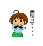 我ら自警団（個別スタンプ：5）