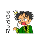 我ら自警団（個別スタンプ：6）