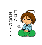 我ら自警団（個別スタンプ：8）