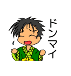我ら自警団（個別スタンプ：9）