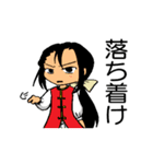 我ら自警団（個別スタンプ：14）