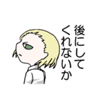 我ら自警団（個別スタンプ：20）