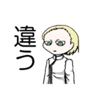 我ら自警団（個別スタンプ：25）