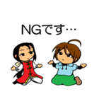 我ら自警団（個別スタンプ：35）