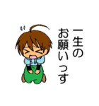 我ら自警団（個別スタンプ：39）