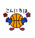 バスケットボール2(敬語）（個別スタンプ：2）