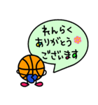 バスケットボール2(敬語）（個別スタンプ：38）