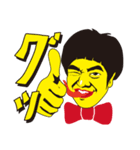 加藤諒の濃いキャラスタンプ（個別スタンプ：1）