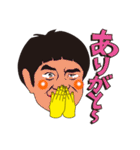 加藤諒の濃いキャラスタンプ（個別スタンプ：3）