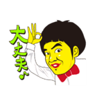 加藤諒の濃いキャラスタンプ（個別スタンプ：5）