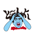 加藤諒の濃いキャラスタンプ（個別スタンプ：6）