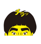 加藤諒の濃いキャラスタンプ（個別スタンプ：9）
