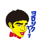 加藤諒の濃いキャラスタンプ（個別スタンプ：14）