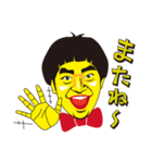 加藤諒の濃いキャラスタンプ（個別スタンプ：20）