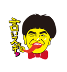 加藤諒の濃いキャラスタンプ（個別スタンプ：23）
