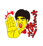 加藤諒の濃いキャラスタンプ（個別スタンプ：24）