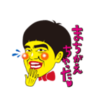 加藤諒の濃いキャラスタンプ（個別スタンプ：26）