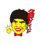 加藤諒の濃いキャラスタンプ（個別スタンプ：30）