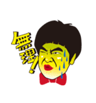 加藤諒の濃いキャラスタンプ（個別スタンプ：34）