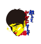 加藤諒の濃いキャラスタンプ（個別スタンプ：36）