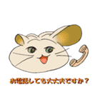 ネコまん(中華まんになったネコ)（個別スタンプ：6）