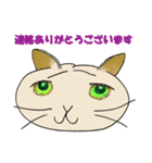 ネコまん(中華まんになったネコ)（個別スタンプ：9）