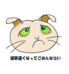 ネコまん(中華まんになったネコ)（個別スタンプ：10）
