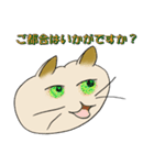 ネコまん(中華まんになったネコ)（個別スタンプ：12）