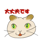 ネコまん(中華まんになったネコ)（個別スタンプ：13）
