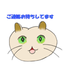 ネコまん(中華まんになったネコ)（個別スタンプ：17）