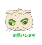 ネコまん(中華まんになったネコ)（個別スタンプ：25）