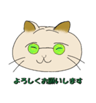 ネコまん(中華まんになったネコ)（個別スタンプ：26）