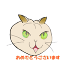 ネコまん(中華まんになったネコ)（個別スタンプ：29）