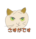 ネコまん(中華まんになったネコ)（個別スタンプ：31）